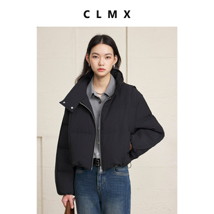 CLMX哑光斜纹微皱肌理面料内蓬松时髦90白鸭绒立领面包廓形羽绒服