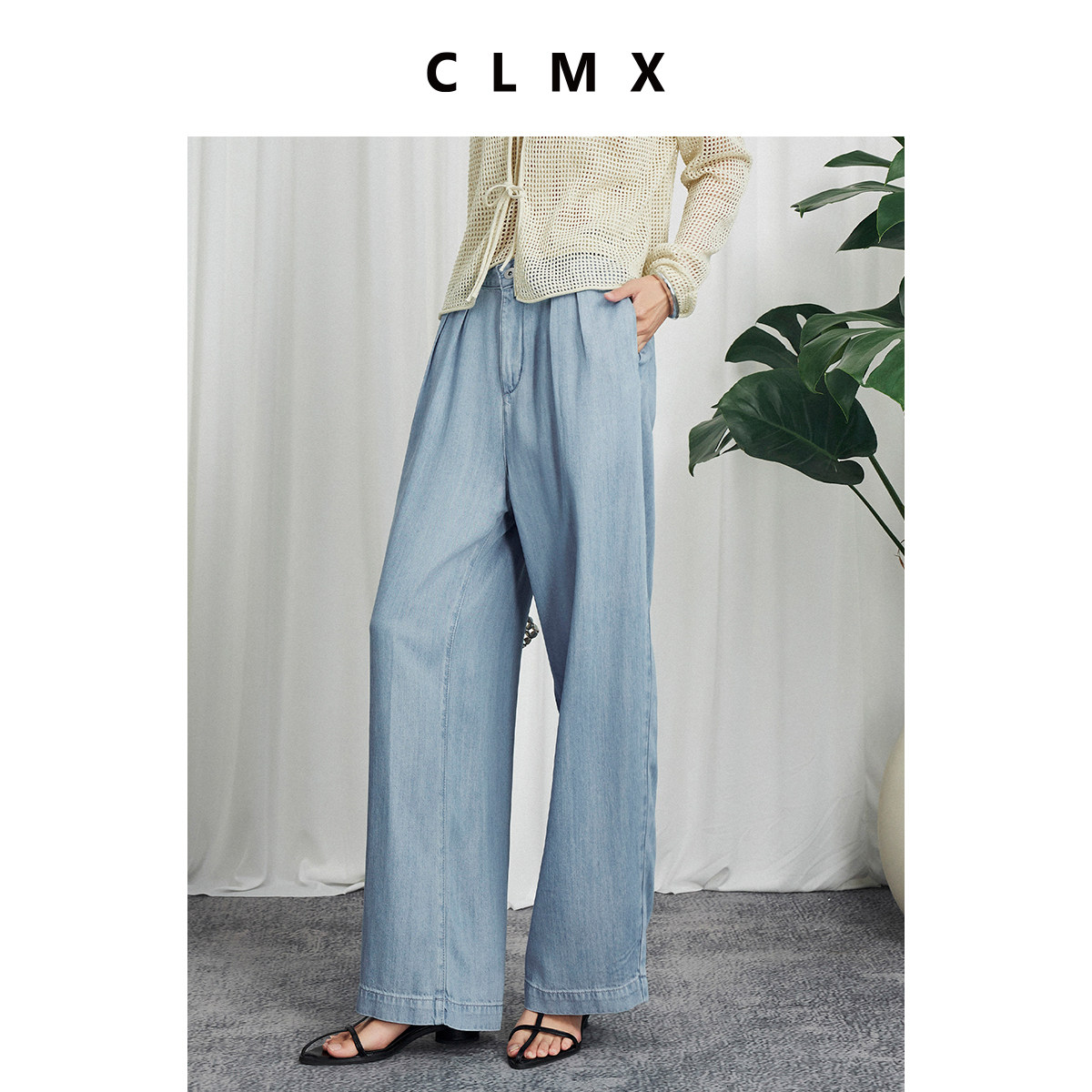 CLMX高质感莱赛尔棉牛仔面料 经典百搭通勤风宽松窄脚牛仔裤
