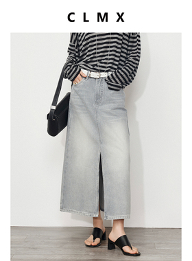 CLMX舒适轻盈体感粗斜纹重工水洗牛仔INS博主风前开衩直身半身裙