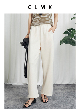 CLMX云柔悬垂莱赛尔羊毛混纺双面针织 经典通勤风直筒休闲香蕉裤