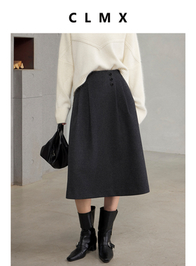 CLMX重磅羊毛混纺复合斜纹短毛呢挺阔有型显瘦复古简约A字半身裙