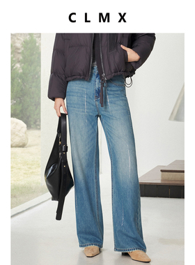 CLMX棉莱赛尔亚麻混纺斜纹牛仔布直筒廓形宽松自在时髦烫钻牛仔裤