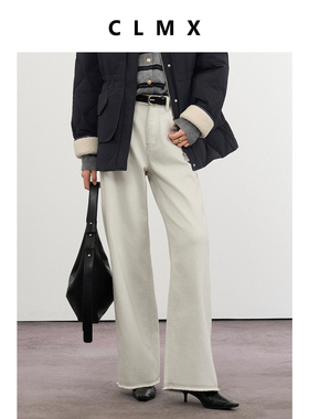 CLMX随性毛边加厚抓绒直筒裤子四面微弹斜纹棉混纺面料牛仔裤女