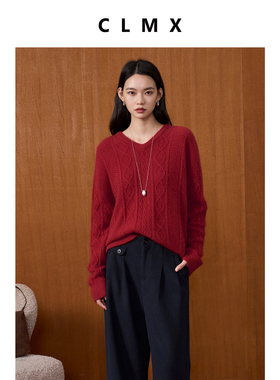 CLMX亲柔软糯松弛感羊绒羊毛纱针织经典V领落肩宽松套头绞花毛衣