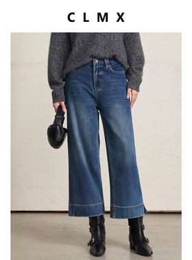 CLMX反面加绒微弹莱赛尔棉斜纹牛仔复古脚口开叉直筒九分牛仔裤