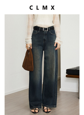 CLMX秋冬复古怀旧微弹直筒长裤柔软挺阔莱赛尔棉斜纹面料牛仔裤女
