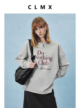 CLMX甄选棉加绒卫衣面料 高街时髦艺术字母圆领加绒廓形卫衣