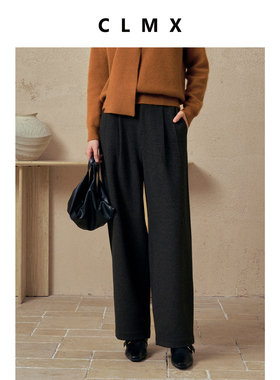 CLMX添加微量醋酸羊毛混纺双面针织布裤子显瘦高宽松窄脚拼接长裤