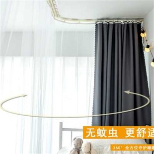 大学生宿舍天花板到顶滑轨床帘强遮光寝室上铺粘S贴u型双轨道蚊帐