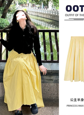 黄色半身裙女绝美白雪公主穿搭多巴胺收腰小裙子微胖法式长款掐腰