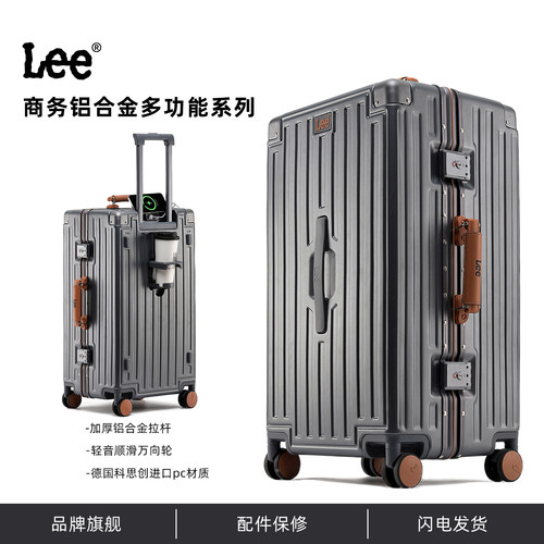 【拍1发6】LEE大容量抗压行李箱