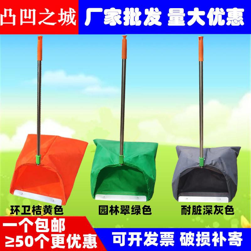 户外环卫防风簸箕垃圾斗不锈钢垃圾布兜撮箕便携收集袋垃圾铲撮斗