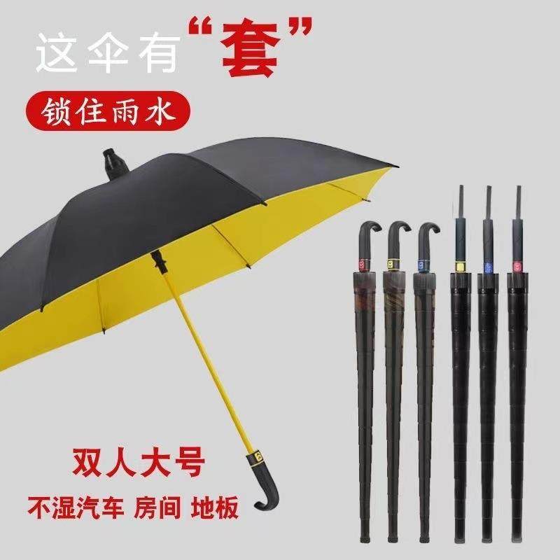 27寸高尔夫伞长把直杆伞全纤维抗风商务礼品广告自动伞防水套