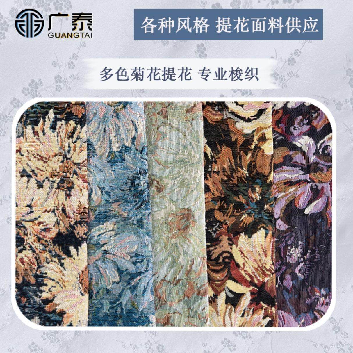 色织油画提花面料秋冬加厚服装布料涤纶复古衣服辅料女diy布箱包