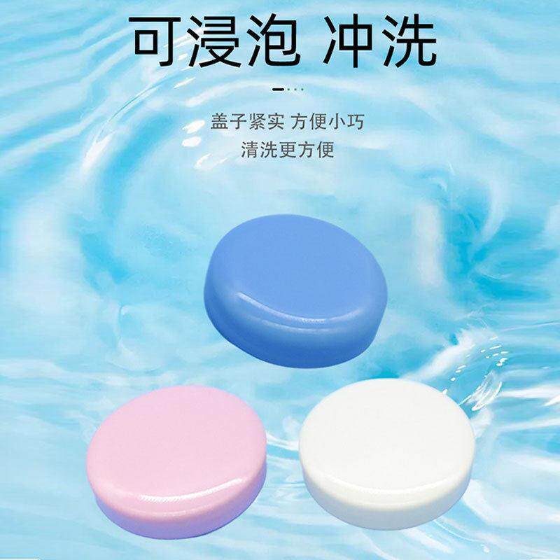 隐形牙套收纳盒子保持器收纳盒便携式牙齿矫正器随身放假牙储存盒