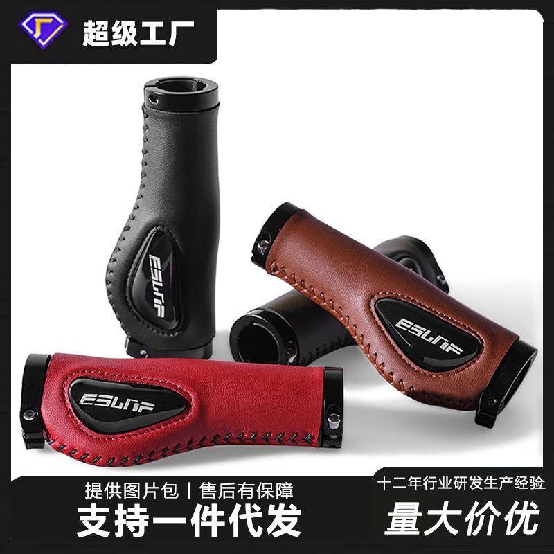 自行车液态硅胶肉球把套山地车减震舒适双边锁死副把握把骑行装备