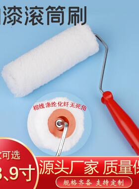现货6寸8寸9寸白色油漆滚筒刷多规格家装滚筒刷子量大价优