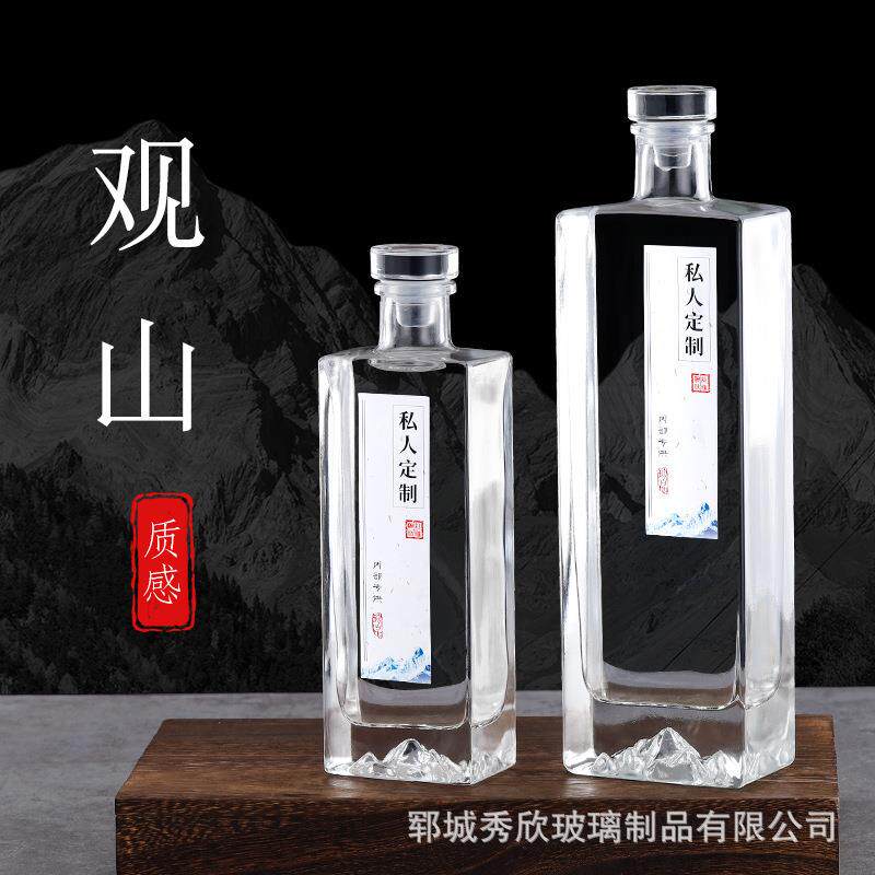 观山白酒瓶空瓶透明方形一斤装玻璃酒瓶密封酿酒瓶1000ml分装瓶