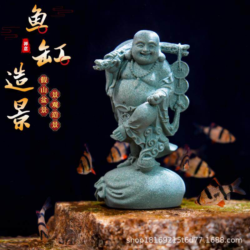 弥勒佛像水族鱼缸造景假山石水盆景微景观装饰摆件中式创意中国风