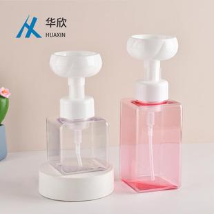 方型PETG花型泵起泡瓶泡沫按压洗手液瓶化妆分装 450ml650ml 瓶250