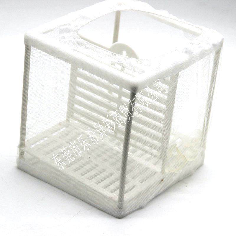 鱼缸孵化器繁殖箱孵鱼槽孵化鱼网鱼缸隔离网水族箱隔离器隔离盒网