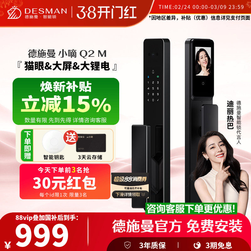 ��ʩ��������������è�۴���ָ��ʶ��������������������С��Q2M 939.26Ԫ