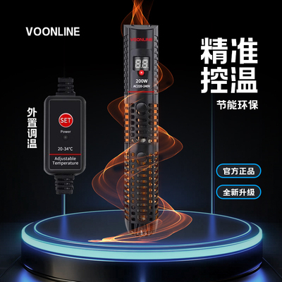 沃韦朗鱼缸加热棒非变频加温棒