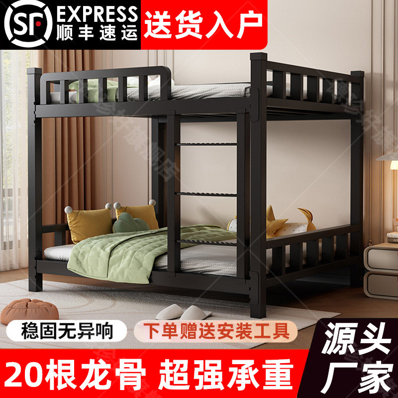 高低床铁艺床上下铺宾馆铁架床酒店宿舍公寓网吧电竞床双层子母床