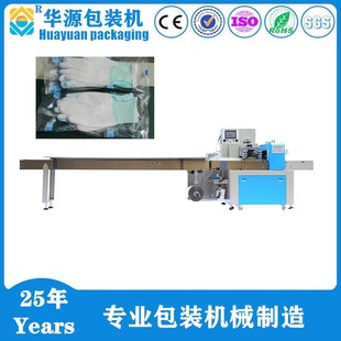 家用手套包装 厂家供应新型KD450 工业手套包装 机 静电手套