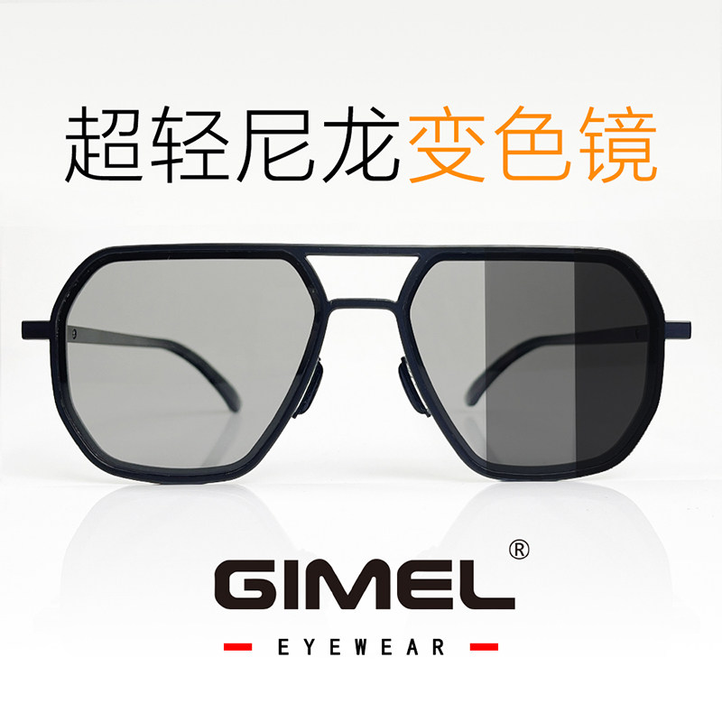 GIMEL25年新款尼龙偏光变色镜 防蓝光晚上减弱远光灯一年四季可戴