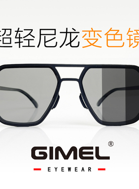 GIMEL25年新款尼龙偏光变色镜 防蓝光晚上减弱远光灯一年四季可戴