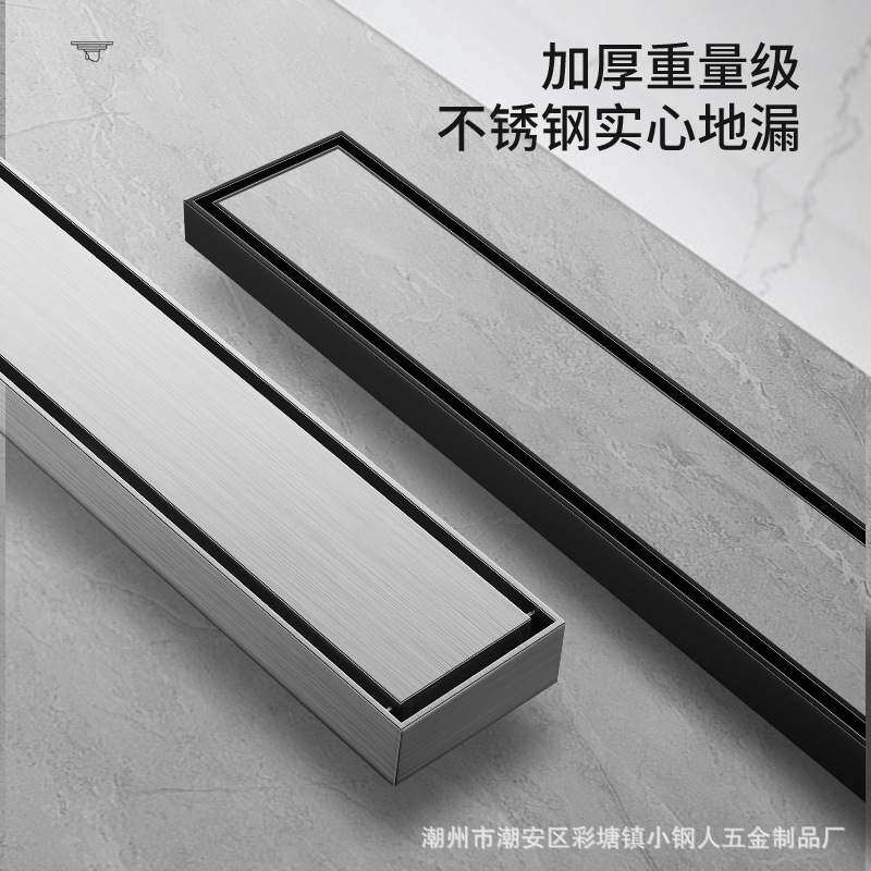 防臭长条隐形地漏卫生间浴室全铜芯下水道下水管防臭芯器大排量