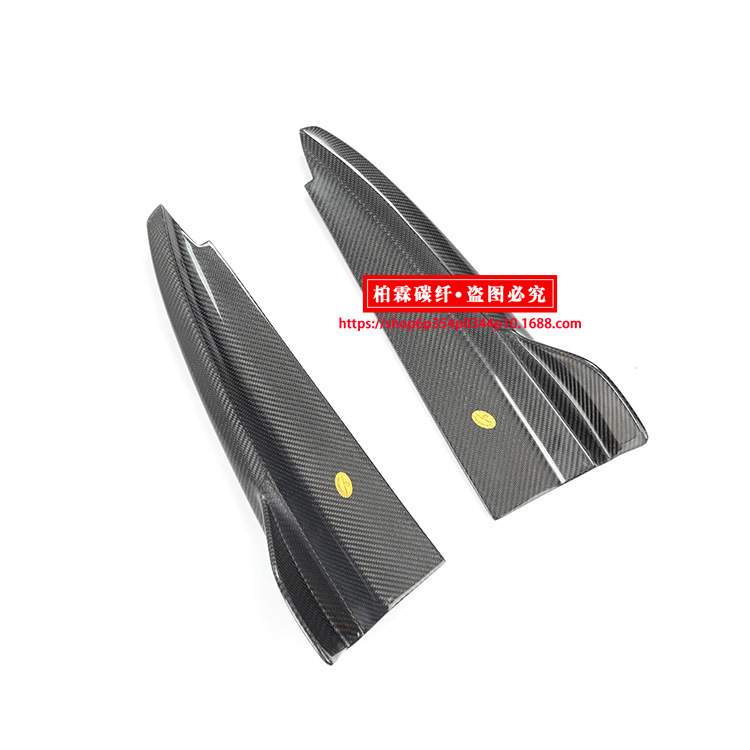 适用于奔驰C级W205 C200 coupe 两门四门改装FD款碳纤后唇后包角