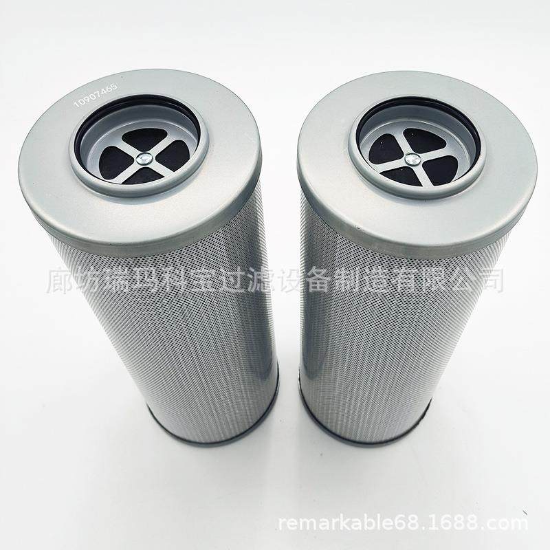 船舶液压油滤芯10907465P-GC-4-20US-5622436775263453801,工业油品/胶粘/化学/实验室用品,其他实验室设备,淘宝优惠券,粉丝福利购,淘宝优惠卷