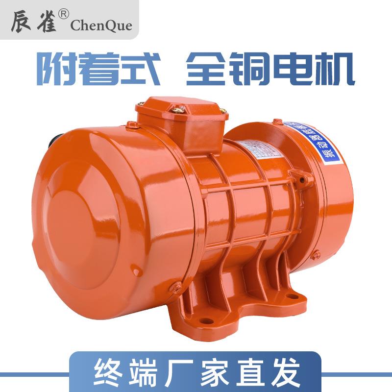 辰雀ZW型附着式混凝土振动器平板震动器水泥振捣器全铜机图片