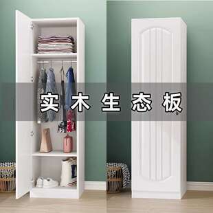 实木生态板单门衣柜欧式家用小户型卧室收纳组合简易衣橱儿童衣柜