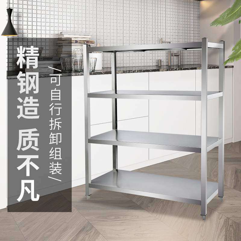 不锈钢置物架多层收纳架厨房落地微波炉烤箱家用四层货架储物架