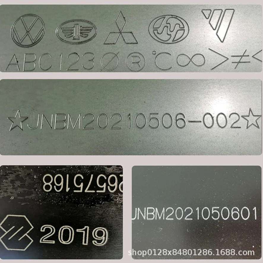 现货汽车打码机生产日期批号流水号打字可印机石油机械配件打标机