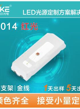 直销灯条用高品质4014红光4014红色贴片灯珠光源LED/4014灯珠