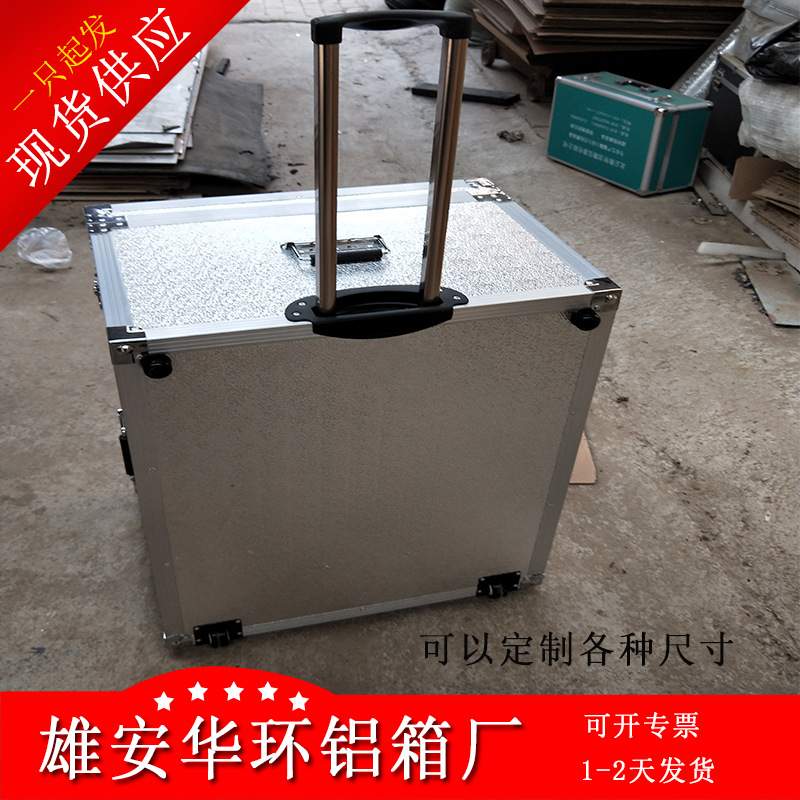 航空箱供应花纹铝合金箱 铝合金其它