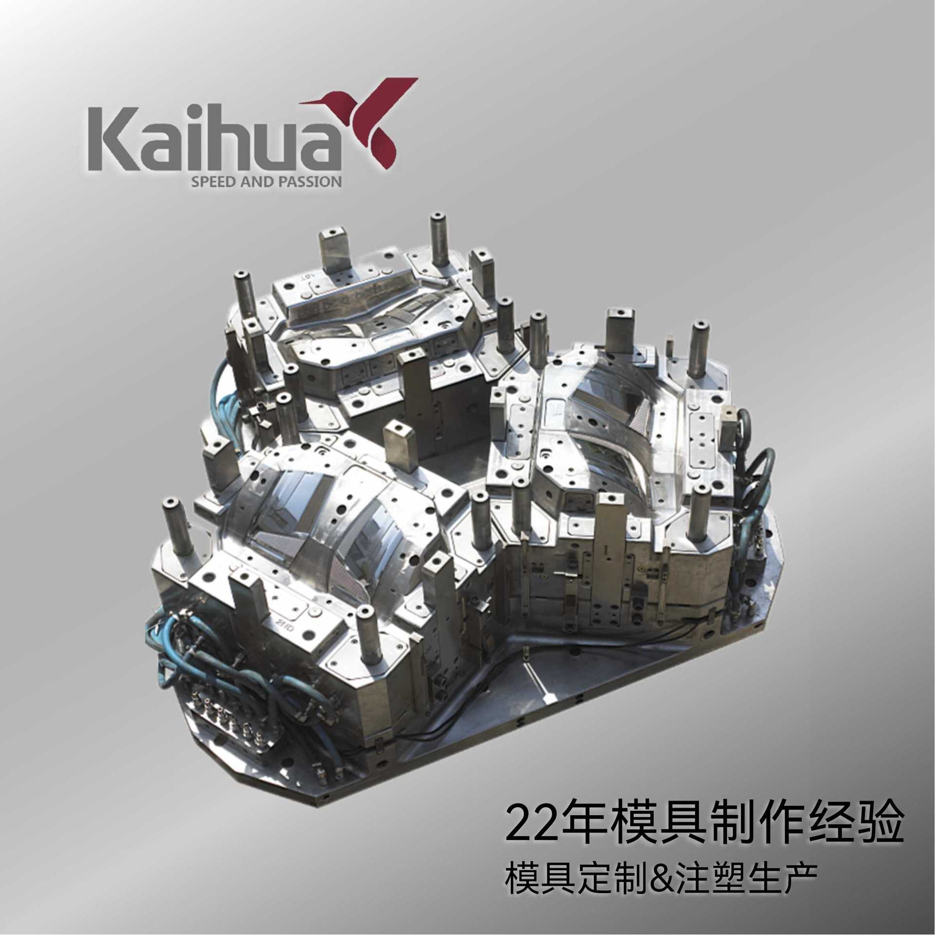 注塑件模具来图来样设计制作模具加工生产注塑车间批量生产