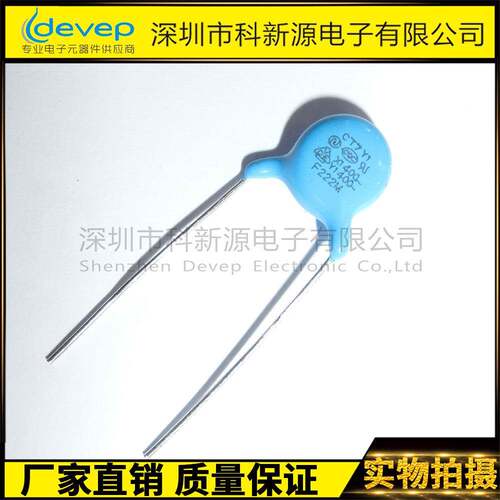 Y1电容102M/400VP=10MMCT720%带认证华星安规电容