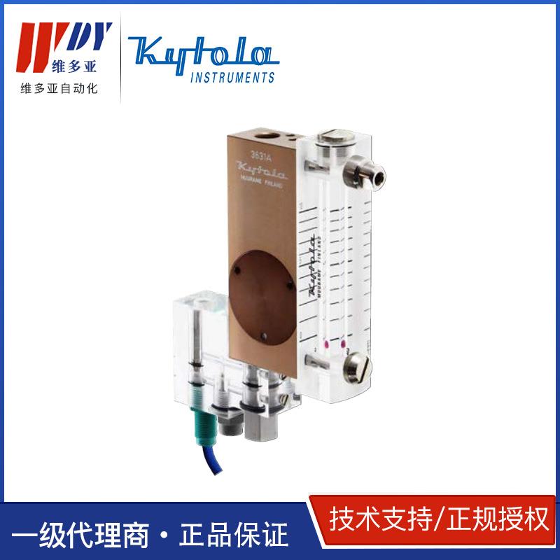 芬兰KYTOLA流量仪表3631系列恒定流量调节器