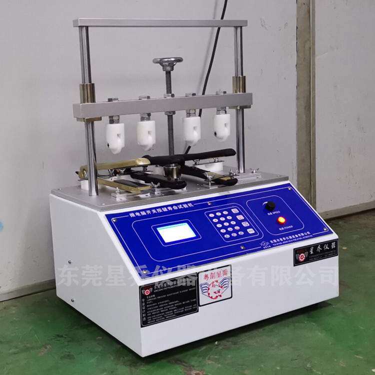江苏拉发器开合试验机 卷发器开合试验机 直发器测试机