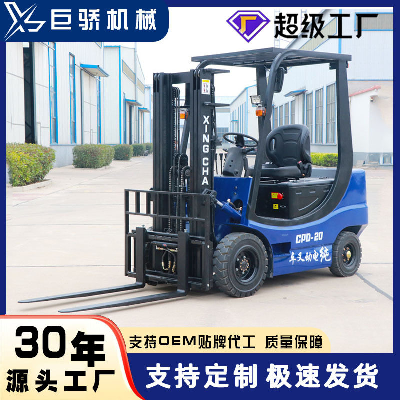 巨骄电动堆高车叉车3吨全自动电动叉车座驾式液压搬运车升降叉车