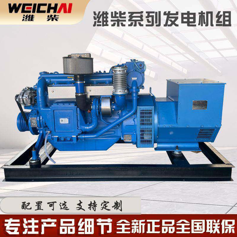 潍柴三相120KW船用应急发电机150kva风冷无刷全铜发电机组