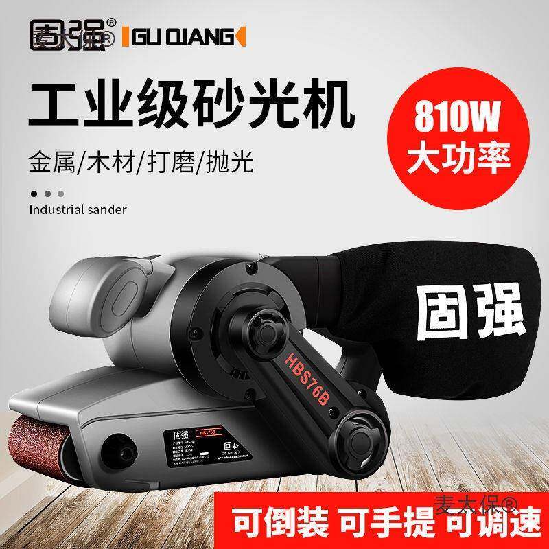 德国砂带机手提式砂光机平面平板打磨机大功率抛光木工砂纸麦太保
