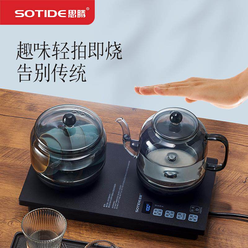 思腾全自动底部上水电热烧水壶泡茶茶台一体玻璃家用电茶炉