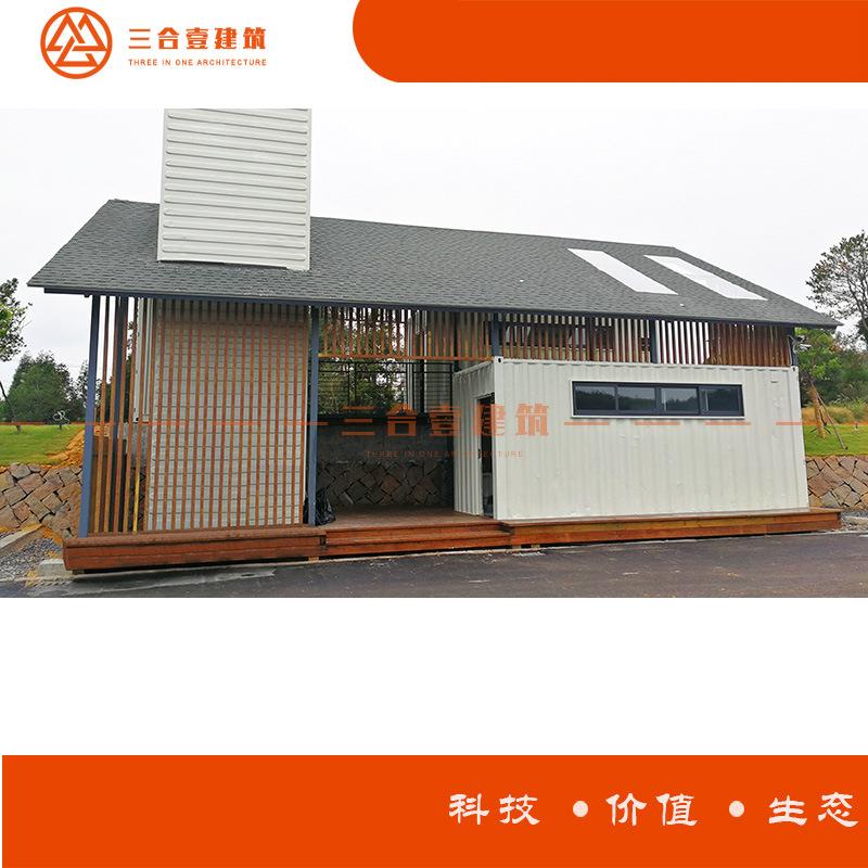 集装箱改造设计公共卫生间厕所活动简易户外板房搭建