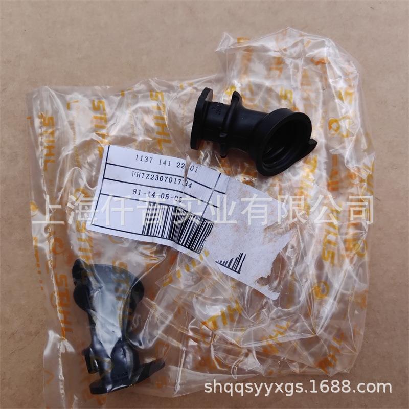 适配STIHL斯蒂尔MS192T油锯进气喉管肘管11371412201